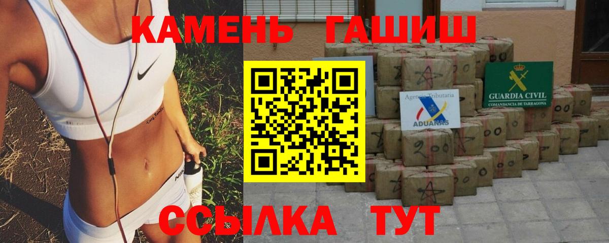 Калуга  Гашиш гарик  ГАШ  Гашиш Ice-O-Lator  Вход с VPN 