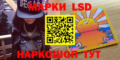 героин Кунгур