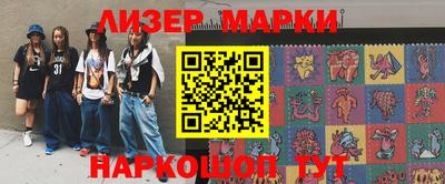 героин Кунгур