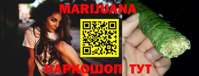 героин Кунгур