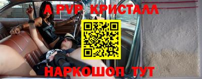 метадон Кумертау