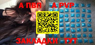 героин Кунгур