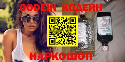 героин Кунгур