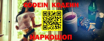 героин Кунгур