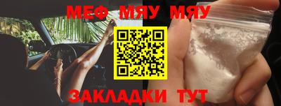 метадон Кумертау