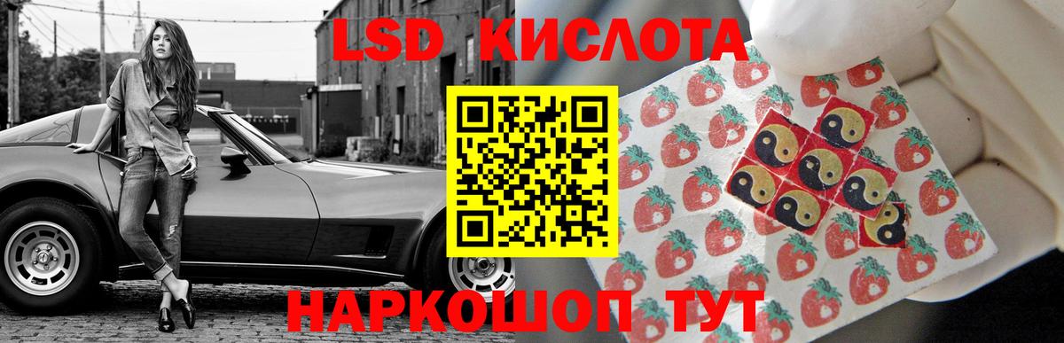 ЛСД экстази ecstasy  Вход с VPN  Калуга  LSD-25 экстази кислота 