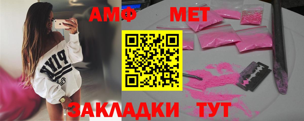 Первитин Декстрометамфетамин 99.9% Калуга