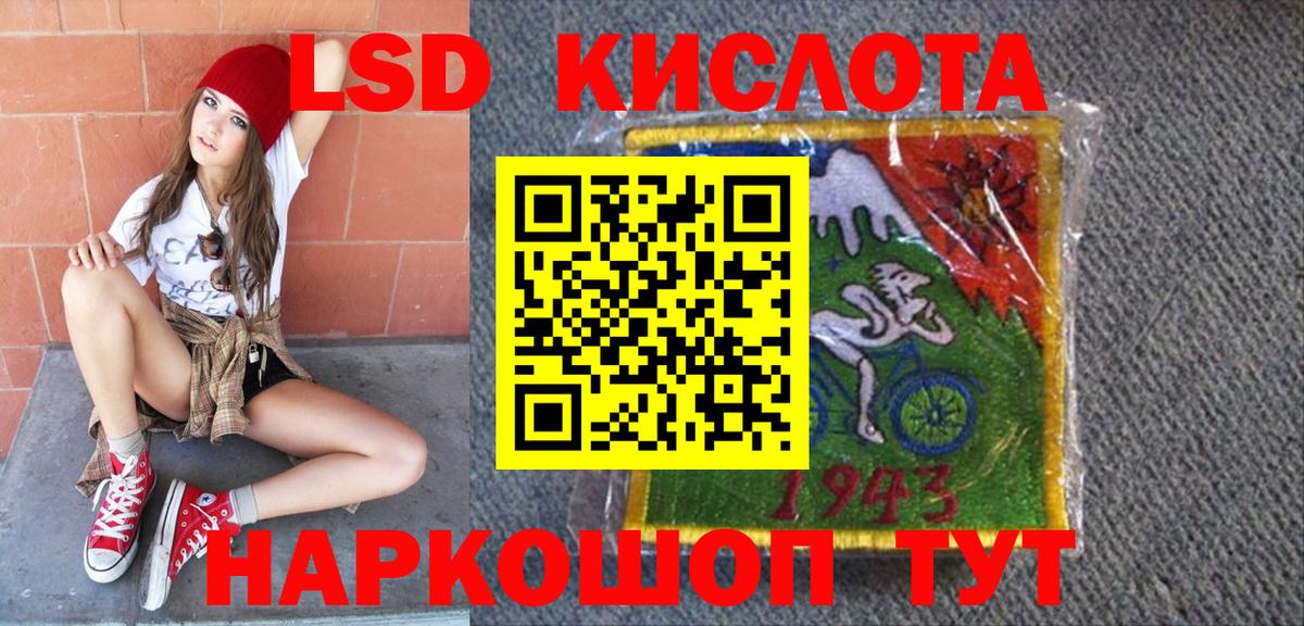Марки 25I-NBOMe 1,8мг Калуга