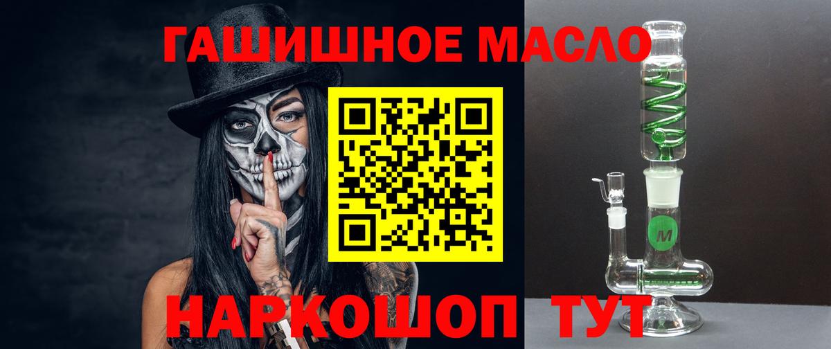 ТГК концентрат  Вход с VPN  Калуга  ТГК Wax 
