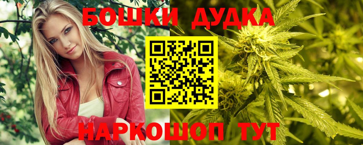 Бошки марихуана Ganja  Марихуана тримм  МАРИХУАНА план  Калуга  Шишки марихуана THC 21%  Вход с VPN 