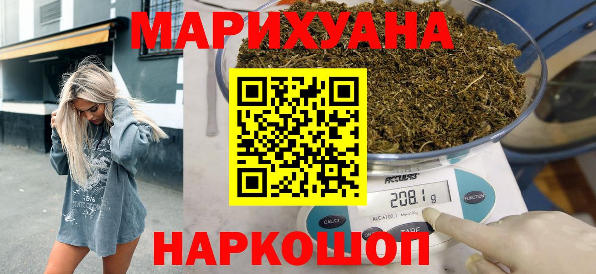 Марихуана конопля Калуга